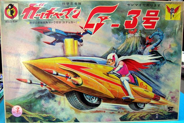 昭和40年男 連載プラモ棚 第9回 「ガッチャマンのプラモデル
